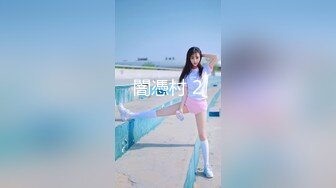 【菲杉】极品美乳~自慰白浆流不停【43V】 (30)