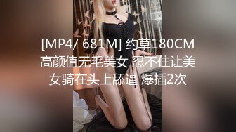 [MP4]清纯系天花板！18尤物美少女！甜美卡哇伊，黑框眼镜呆萌，脱下裙子贫乳，跪在沙发翘美臀，掰开粉穴