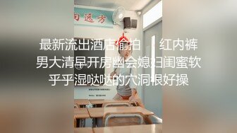 [MP4/ 57M]&nbsp;&nbsp;广东极品火辣美女，下班家中约战二位猛男，一边舔着JB，一边享受被X的快感，真的太会享受啦！