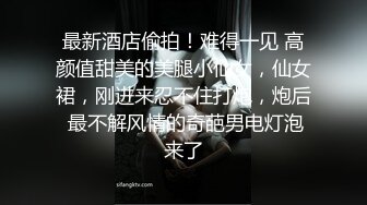 高价自购-商场陪小侄女游玩的高挑眼镜学生妹,短裙校服,洁白内内上壹小片尿渍