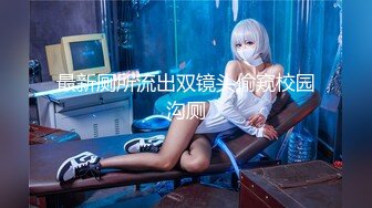 MDX-0241-03.沈娜娜.苏语棠.淫乱家庭纪录.家庭医生爆操少妇和女儿.麻豆传媒映画