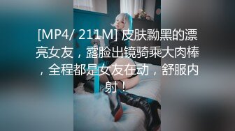 [2DF2] 太子极品探花约了个黑裤妹子啪啪，口交舔弄沙发上位骑坐性感屁股抽插猛操 2 [MP4/110MB][BT种子]