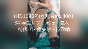 STP31995 極品尤物顏值很高，身材完美堅挺的騷奶子，絲襪情趣誘惑狼友發騷，撩騷互動聽指揮道具抽插水嫩逼逼呻吟可射