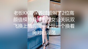 [MP4/ 710M]&nbsp;&nbsp;干净微毛美穴御姐被头套男各种玩，振动棒双洞齐插，毛毛虫指套揉小穴，扣的高潮出白浆，边交边自慰主动骑乘