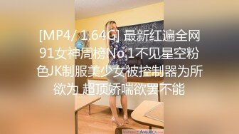 [MP4]STP28577 浓妆妖艳美御姐！一段时间没播回归！情趣装拨开内裤无毛嫩穴，骑乘位操菊花，极度淫骚超诱惑 VIP0600