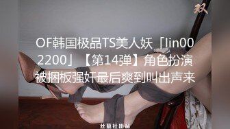 12-4 顶级美脚少妇【布呐】舔脚足交无套内射骑乘辱骂！连体皮裤 灰丝袜 开个洞插插