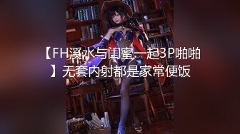 [MP4]果冻传媒-『痛奸刻薄大嫂』投靠表哥却被表嫂侮辱-强奸报复