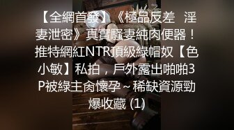 韩国富二代包养白净母狗萝莉「little_le_nni」BDSM后庭开发日记 束缚鞭打虐阴虐肛滴蜡【第二弹】 (4)