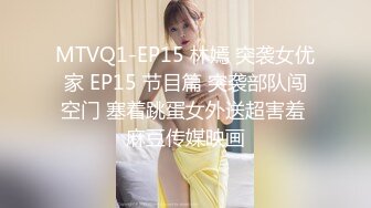 [MP4]淫娃御姐窈窕身材170cm大长腿车模女神▌淑怡▌上位女职员MK御姐中出