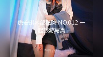 TM0116.落落.我可爱的女儿.道貌岸然局长的父女畸恋.天美传媒