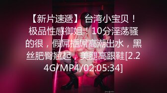 3小时激情不断，美女好骚