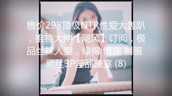 STP24323 【国产AV荣耀推荐】果冻传媒91制片厂精制新作《坠欲》目睹姨侄乱伦活春宫 偷窥反被强操到高潮