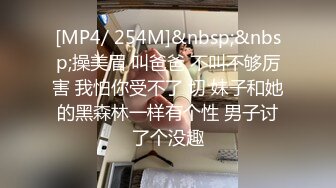 [MP4/ 303M] 微胖美少妇露脸交技精湛超卖力唑屌巨乳大奶丰满乳交女上位大白屁股无套啪啪传教士内射