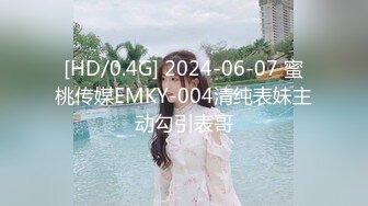 [MP4/ 636M]&nbsp;&nbsp;志哥探花，D罩杯大胸少妇，坚挺水蜜桃好生诱人，鲍鱼一线天，翘臀美乳极品尤物，激情啪啪香艳必下