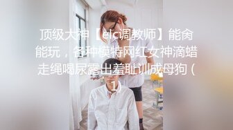 果冻传媒GDCM-048囚禁的公主雾光之城-纱 织