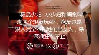 国产CD系列清纯又很嗲的于梦婕2 玩制服Cosplay被壮男抱着插的受不了 主动要求射脸上