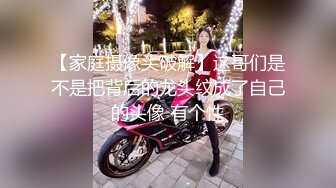 蕊蕊系列4