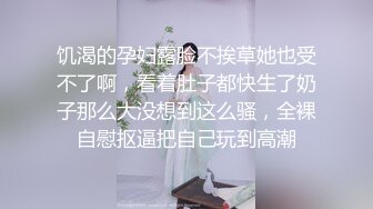 求加分！淫荡小骚妇