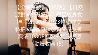 2024年2月，顶级绿帽调教达人，【渡先生】，04年的学生妹，线下运动福利，享受3P玩弄爆操