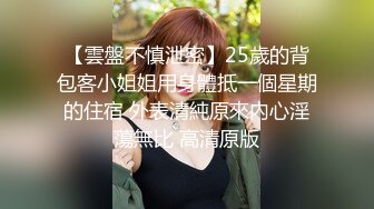 对话刺激，推特约炮大神【我是XX君】酒店爆肏内射美女设计师被肏到大喊不要，哭腔嗲叫声听的心痒痒