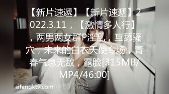 [MP4]STP29778 冉北北！性感女神回归！黑丝美腿超性感，脱光光扭腰摆臀，扶墙翘起美臀，掰穴特写极度诱惑 VIP0600