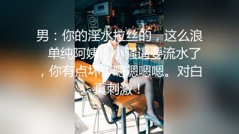 红发妩媚汉堡店服务员竟然是人妖看到客人忍不住拿出鸡巴勾引帅哥来玩屁股啪啪带劲高潮口爆