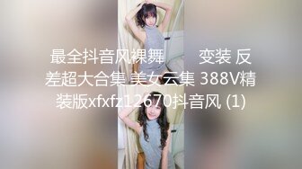 骚浪美女【宅男榨汁姬】公共厕所露出自慰 黑丝跳弹狂震 假阳具抽插【40v】 (32)