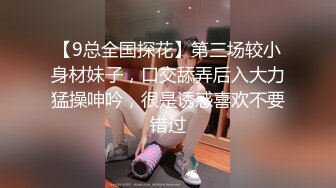 私密交流群真实绿帽男分享，带着骚妻找单男SPA催情推油按摩，骚妻被肏他在旁边打飞机