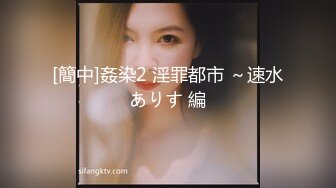 [MP4]推荐！梦中情人~童颜女神~【京鱼儿】道具肛塞~户外露奶再次出山，惊艳全场