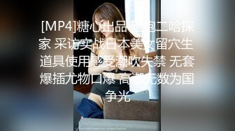 [MP4/ 235M] 甜美小可爱