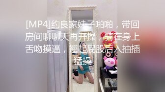 【杰克探花】兼职小少妇大胸粉嫩，死胖子喜欢打屁股，欣赏鲍鱼，妹子依然温柔配合百依百顺