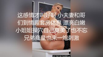 医院做入职体检的时候发现B超室竟然有一妹子穿裙子没穿内裤