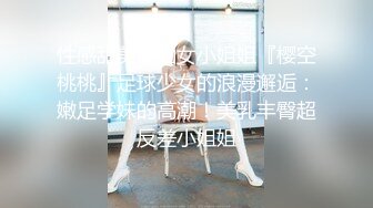 【新片速遞】✿高能预警✿ 最美韩国TS逆天颜值女人都黯然失色 ▌Princess▌无与伦比的脸蛋身材 骚丁诱惑后庭肉棒绝妙高潮[482MB/MP4/6:32]