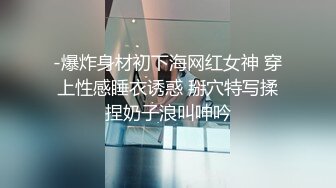 无套啪啪房东骚逼