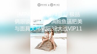 【妹妹是个小淫虫】【上篇】全程露脸激情大秀鸡巴要不停，让小哥吃奶玩逼道具抽插，浪叫呻吟连续干两炮射进骚穴里刺激