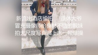 漂亮美女车震 开房干嘛这样刺激 这味好销魂 快进来 真骚内内都是白浆 哥们不行不够硬持久力也不行 内射完只能抠逼解决