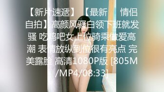 [MP4/ 732M] 泰国约妹气质长腿优质美女3P激情大战，性感黑丝透视装大白奶子，两根JB换着深喉交