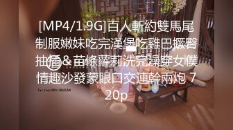 ⚫️⚫️⚫️最新2024极品反差淫妻！白皙眼镜良家少妇【地方姐姐】私拍③，野战居家各种性爱露出无套中出内射 (1)