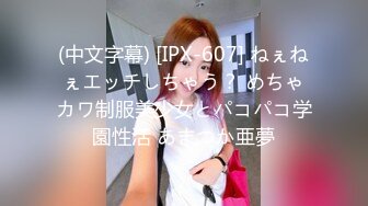 【新片速遞 】 ID5252 美女客服上门售后-惨遭调教 ·❤️·雯茜·❤️· 被客户下春药，浑身像着了火，性爱之癫狂！[603M/MP4/36:19]