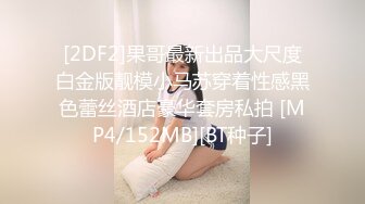 巨乳美少妇吃鸡啪啪 身材丰腴 被胖哥哥无套输出 奶子哗哗 口爆吃精