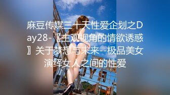 (蜜桃傳媒)(pmc-341)(20221207)變態修理工強姦女主人-米歐