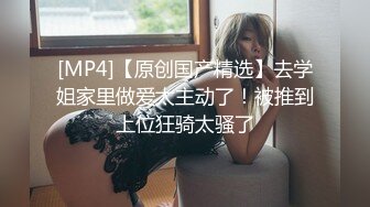 气质白领女刚进屋没等脱衣服就被瘦小猥亵男