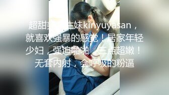 小偷潜入宅女家一直寄居在柜子里??性感JK制服强上射奶子上