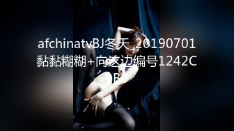 极品爆乳网红女神【麻酥酥】2月最新会员定制《黑丝旗袍》小怪兽男友玩嗨喷水