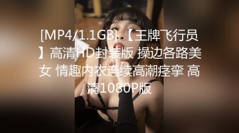 [MP4/1820M]11/9最新 赤裸裸躺在床上任凭男友亲吻爱抚大力猛操哦哦呻吟VIP1196