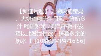 [MP4]STP27452 G奶极品豪乳尤物【大啵啵】无毛粉嫩美穴&nbsp;&nbsp;简直完美 震动插入猛捅 浴室洗澡湿身诱惑 VIP0600