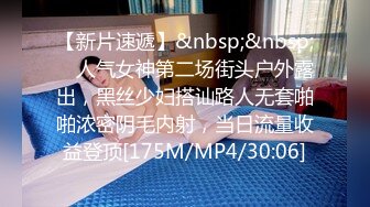 ★☆高端泄密☆★极品厕拍！美女如云服装城坑神逼脸同框偸拍数位漂亮小姐姐方便 (3)