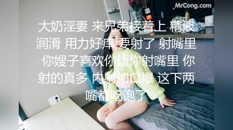 超顶级91绿帽人妻肥臀骚妇【成都夫人】私拍，户外天体露出，与多名单男群P双管齐下前后夹鸡，相当耐肏 (4)