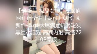 探花尹志平酒店3000元❤️先约了个态度不好的妹子，后面又换了个模特身材大长腿的妹子，还跟她砍了砍价