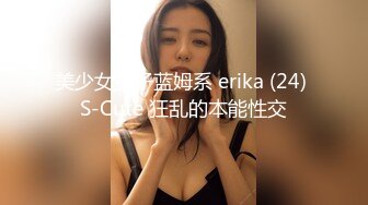 餐厅女厕 偷拍漂亮少妇丰满的馒头B